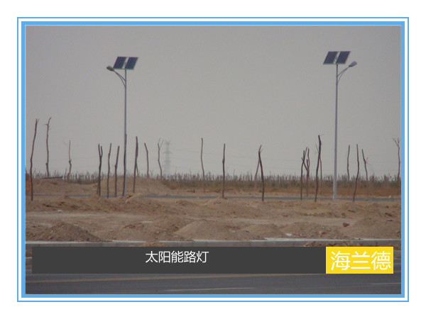 太陽(yáng)能路燈工程